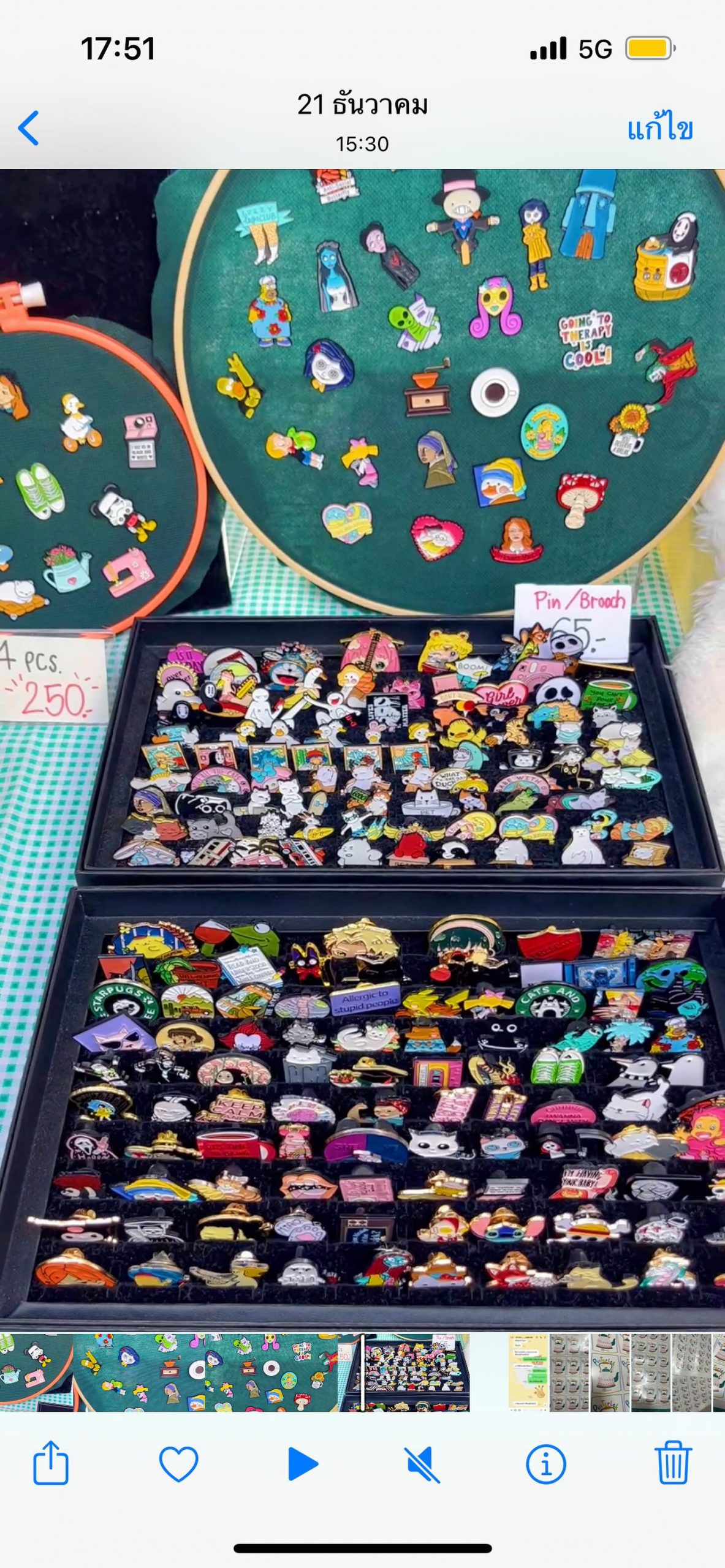 C4867AD2-B007-4E3A-9049-A46841AA4351